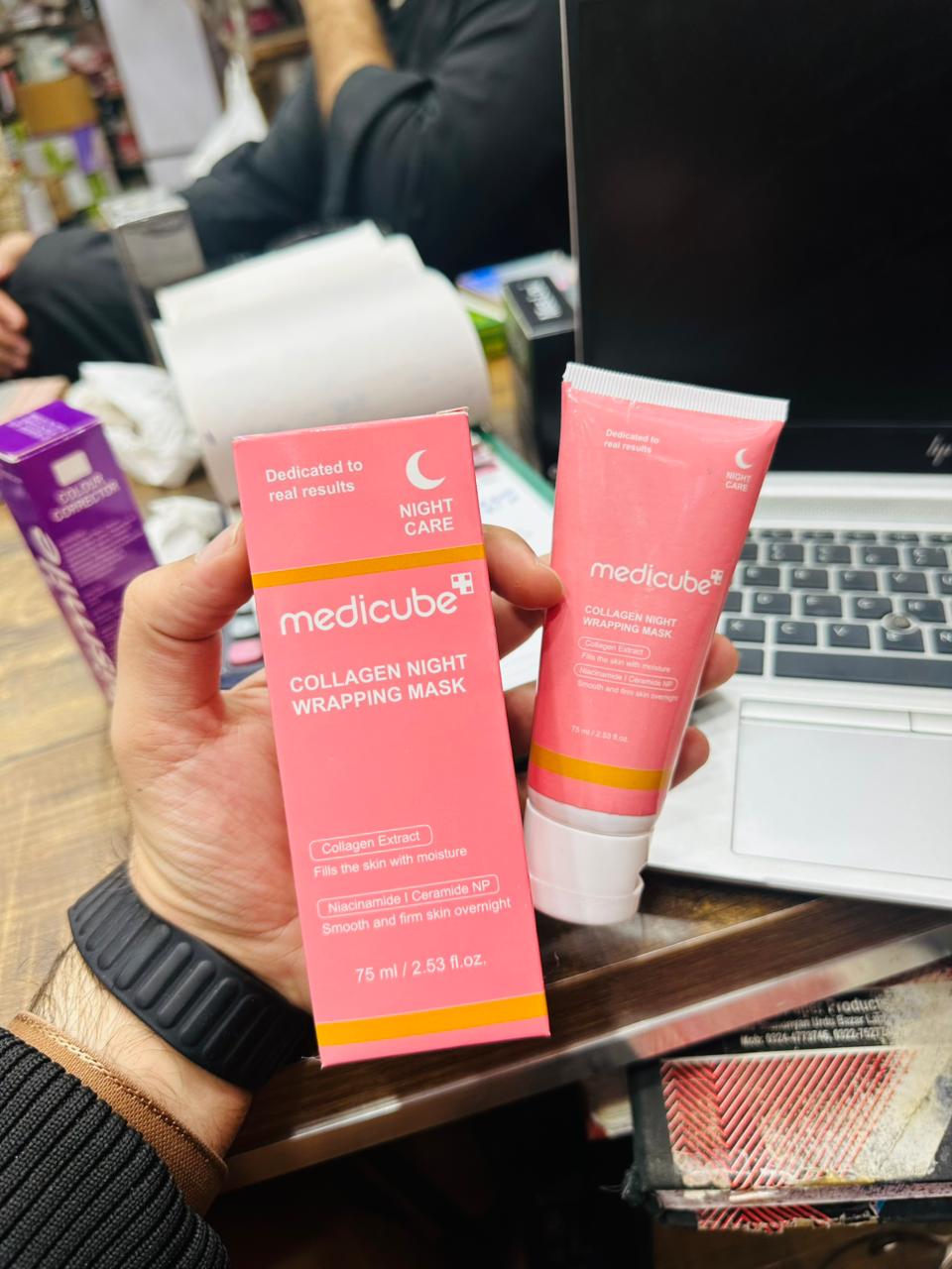 Medicube Collagen Night Cocoon Mask – Wake Up to Firmer, Plumper Skin | Night Wrapping Care | 75 ml